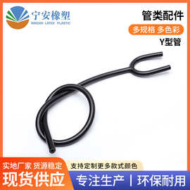 血压仪臂带链接管通用长双头软管水管pvc听诊器配件Y型连接三通管