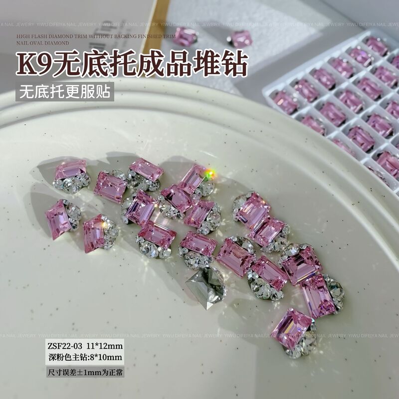 新款高级轻奢K9无底托爆闪鸽子蛋肥方冰糖堆钻美甲成品堆堆钻装饰|undefined