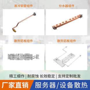 Һ�������AIɢ��ϵ�y�ۏ����������P��C��s��C1220���~����