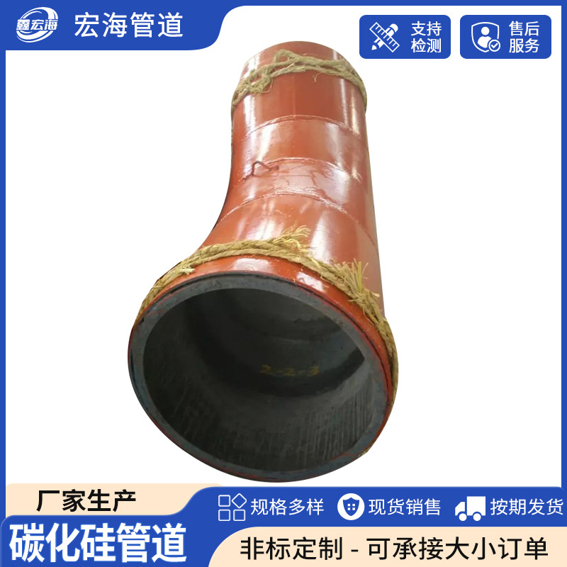 稀土合金耐磨钢管硫化硅管道 双金属弯头弯管内衬管道陶瓷管道