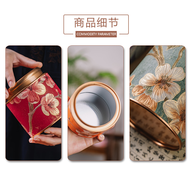 Flower jar details page_07.png