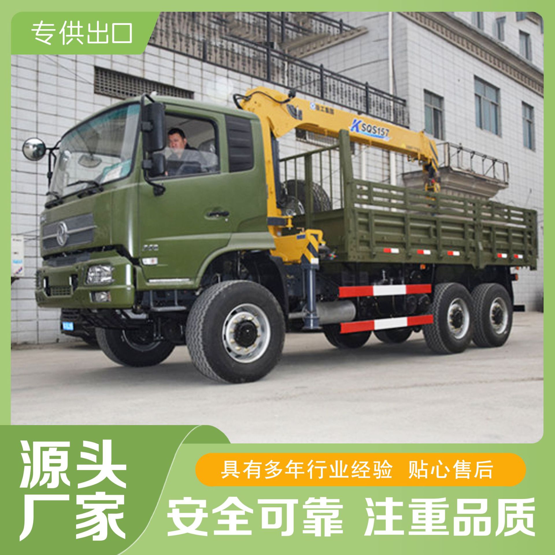 �������6&times;6����240����ԽҰ�泵�������ŷ�6.3��ԽҰ�泵���ػ�