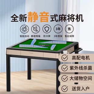 Birdcat Roller Coaster Mahjong Table Fully Automatic New Rotor Luxury Dining Table Foldableing Household Mahjong Machine