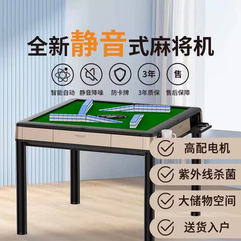 雀猫过山车家麻将桌全自动新款旋翼机豪华餐桌折叠家用麻将机
