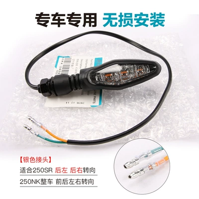 Parts 250Sr/Nk Turn Signal Lights – Motorcycle headlights, headlights