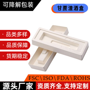 White Customized Digital Product Equipment Paper Tray Environmentally Friendly Anti-Static Wet Pressing Process Pulp Molding Lined Pulp Tray
