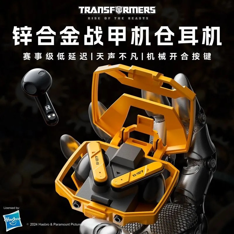 本物の T32 ウォーメイドマシンバッジリアル TWS Bluetooth ヘッドセットセミインイヤーゲーム音楽デュアルモード低遅延|undefined