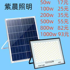 国境を越えて太陽エネルギーランプ屋外庭園ランプ家庭用太陽エネルギー投光器防水太陽エネルギー屋外ランプ