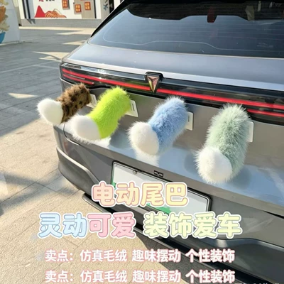 Other Automotive Exterior Supplies tricycle, electric motorcycle, Q series