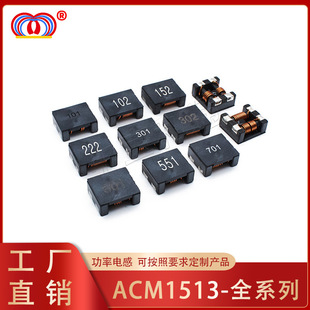 ACM1513�NƬ��ģ늸� ��Ȧ 101/102/152/222/301/302/501/551/701