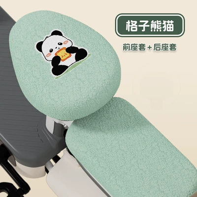 Electric car cushion — for Emma Yadi Bell Cushion - plaid-panda-front-and-rear-seats-polar-fleece