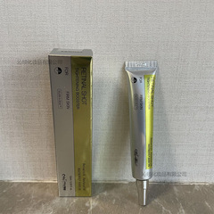 跨境源头RETINOL SHOT TIGHTENING SERUM 保湿润肤视黄醇精华15ml