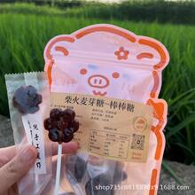 柴火麦芽糖棒棒糖小孩孕妇放心吃O添加正宗纯正麦芽糖 农家柴火熬