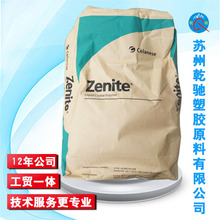 Vectra������˹LCP E540i�V��40% ���N���᷀��LCP������