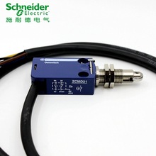 Schneider/施耐德行程开关 限位开关XCMD21F2L1 ZCMD21+ZCEF2