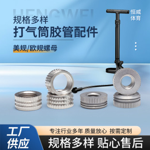 Wholesale Pump Hose Accessories Specifications Us and European Nut Adapters for Bicycle Basketball Pump Hose