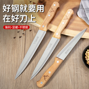 Cross-border direct supply factory wholesale household commercial steak knife multi-purpose knife cutting knife multi-purpose knife kitchen knife
