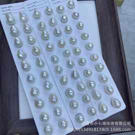 11-13天然淡水珍珠巴洛克水滴巴半成品无孔裸珠微瑕基本无暇可diy