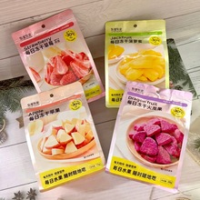 有零有食菠萝蜜冻干新包装榴莲干网红休闲食品干果草莓水果干批发