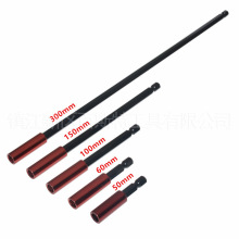 内六角 表面电泳红色批头加长杆组合 批头加长套筒 1/4磁性风批头