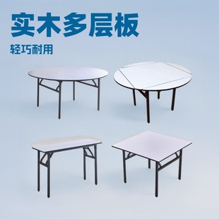 Hotel Tea House Hong Kong and Macao Restaurant Commercial Household Square Table Turns into Round Table with Four Sides Foldable Multi-Functional Large Round Table