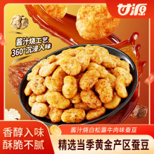 ��Դ208g�Q���u֭�������u���m�����¾Ʋ˳�؛�ó���ζ��ʳ��Ş��