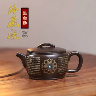 Authentic Yixing Purple Sand Pot Raw Ore Old Black Gold Sand Running in Time Hanwa Pot High-end Tea Pot Tea Set Gift