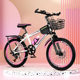 Children's Bicycle Girls Boys 18-24 Inch Single Speed Variable Speed Children's Bicycle Mountain Bike Student Car