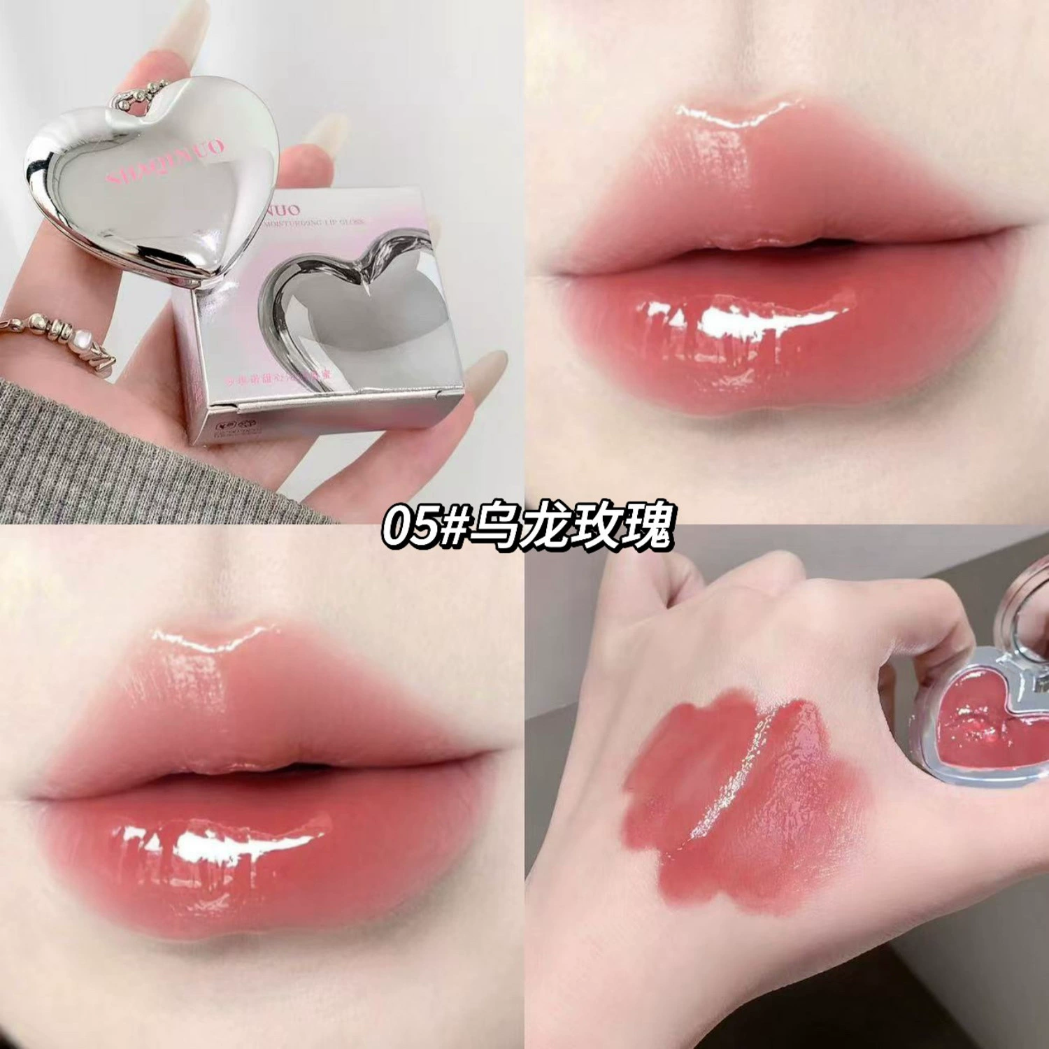 Klip Lip Balm SHAQINUO, стеклянный питательный блеск, эффект зеркала, (торговля через границу)