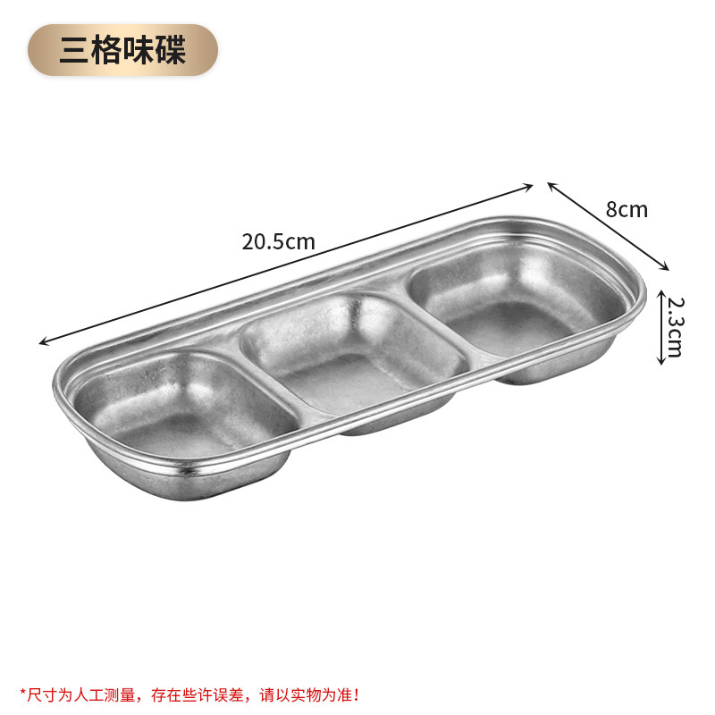 3칸 맛 접시(레트로 및 디스트레스드)