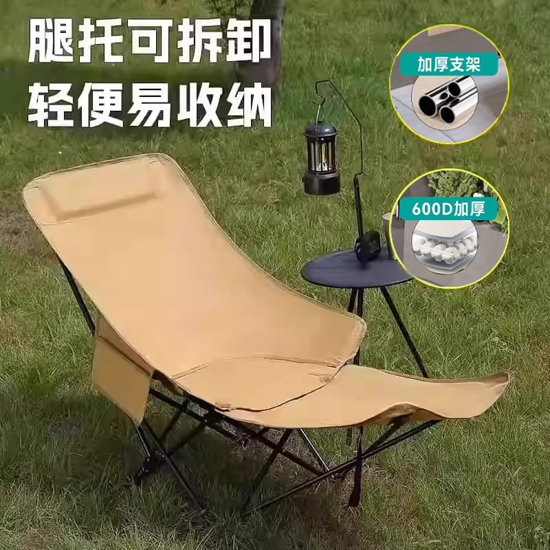 户外叠椅便携办公室露营装备午休叠椅子午休月亮椅躺椅沙滩椅|undefined