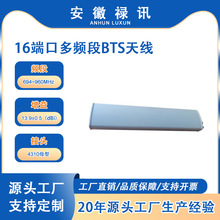 16�˿ڶ��l��BTS�쾀-��N�l�κ�����-�����ҿɸ��QRCU�쾀-4310