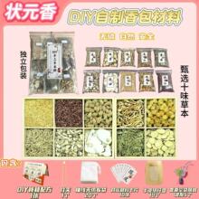 �����ʠ�Ԫ���ֹ�DIY���Ҳ��ϰ�����϶��烺ͯ�W��У�@�S��y��