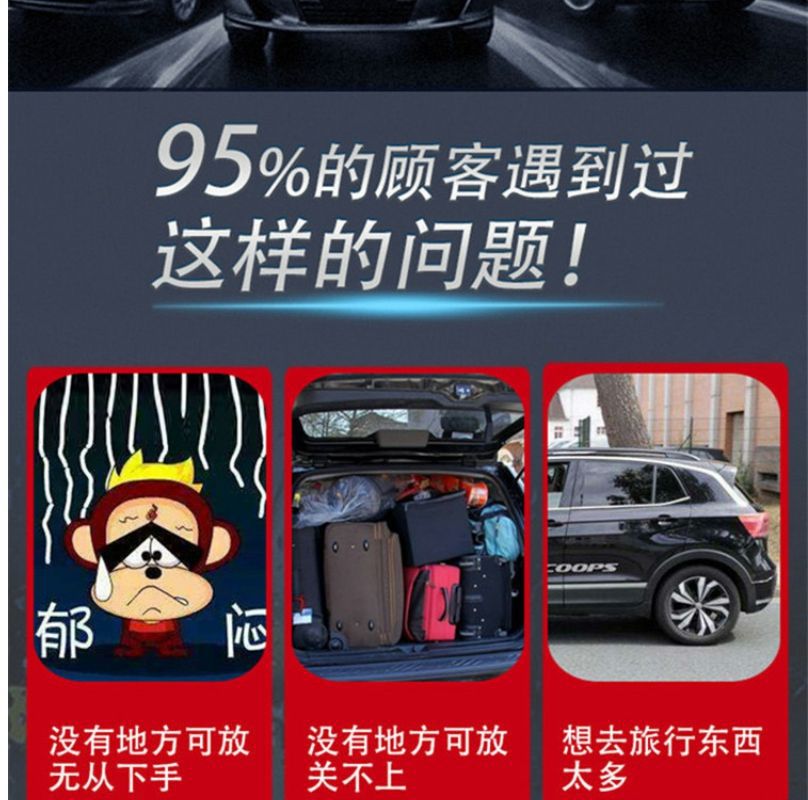 Car-Mounted Bicycle Rack Suitable for Nissan X-Trail/Qashqai/Livina/Tiida/Toura/Guishi Special Luggage Racks