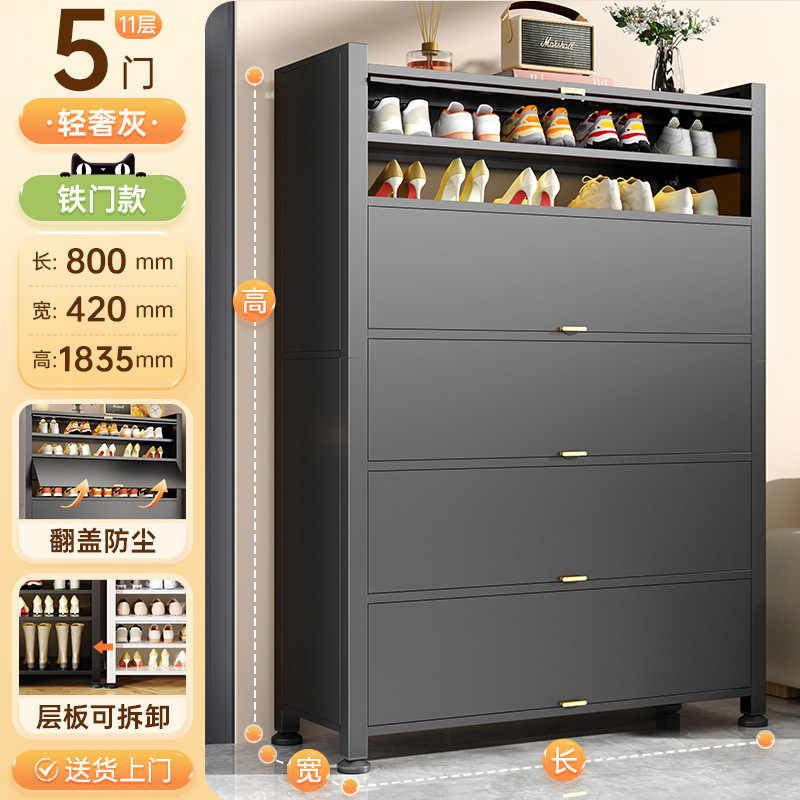 钢制带门鞋柜家用门口入户玄关收纳柜大容量储物柜一体靠墙鞋架子|undefined