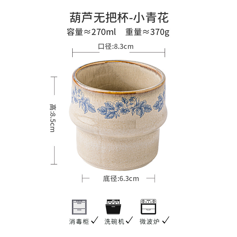 Característica forma de calabaza, cerámica retro, taza sin asa, taza de té personalizada, taza de mano japonesa, taza de sake, exportación transfronteriza