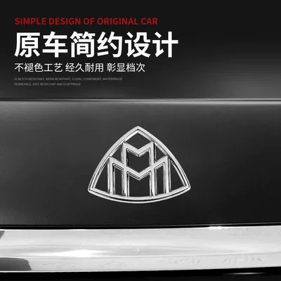 modification and decoration, Car logo