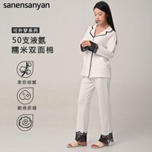 50支精梳棉家居服女翻领蕾丝高级春夏薄长袖套装可外穿纯棉睡衣女