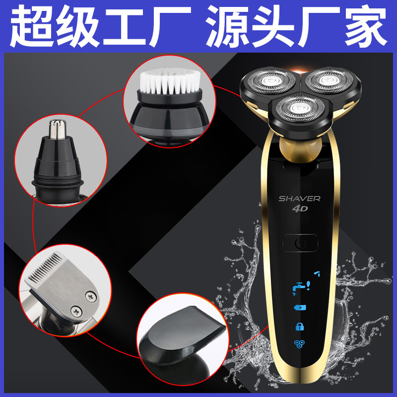 Amazon Hot Electronic Products New Men's Shaver Electric Razor Rechargeable Multifunctional Shaver Amazon Hot Electronic Products New Men's Shaver Electric Razor Rechargeable Multifunctional Shaver
