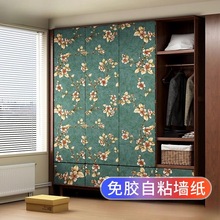 ��ճǽֽ��Լŷʽ3D���帡��AB��ǽֽ��ܰ�������Ҵ�ͷ����ǽ��ֽ