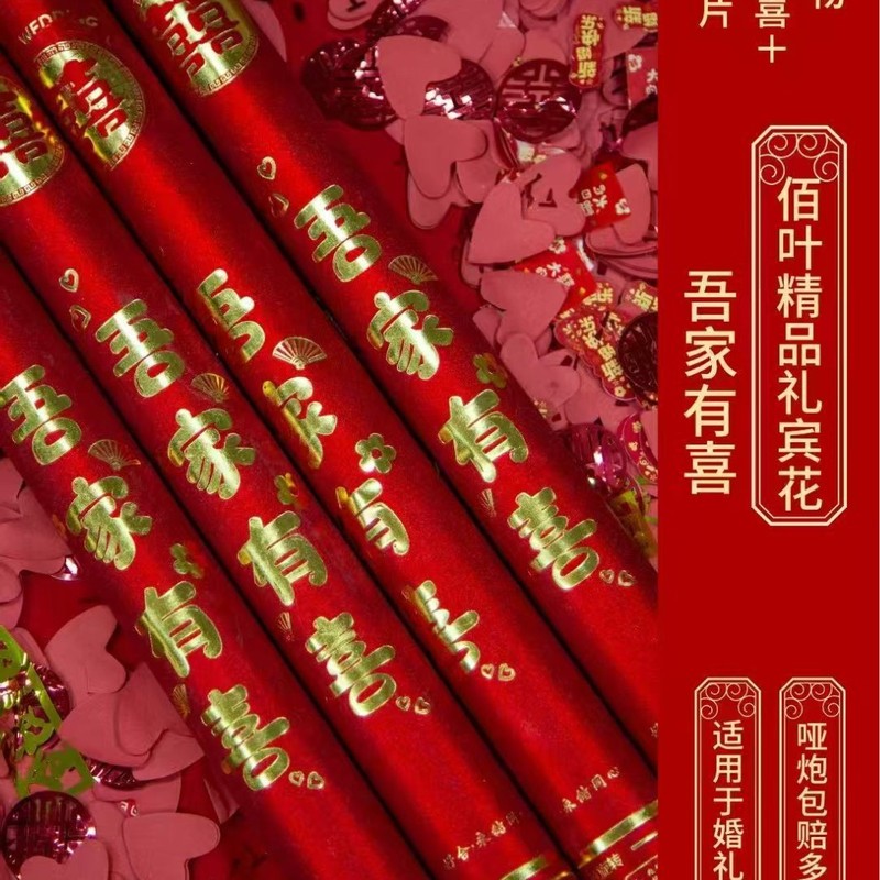 Sokmei Home 2024 新色のウェディング用品花火結婚式のお祝いの雰囲気の小道具手持ちの礼花|undefined