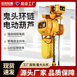 起重葫芦;起重装卸设备;千斤顶