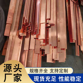 铜覆钢扁钢镀铜包钢覆铜扁钢接地线光伏规格齐全防雷接地铜包钢