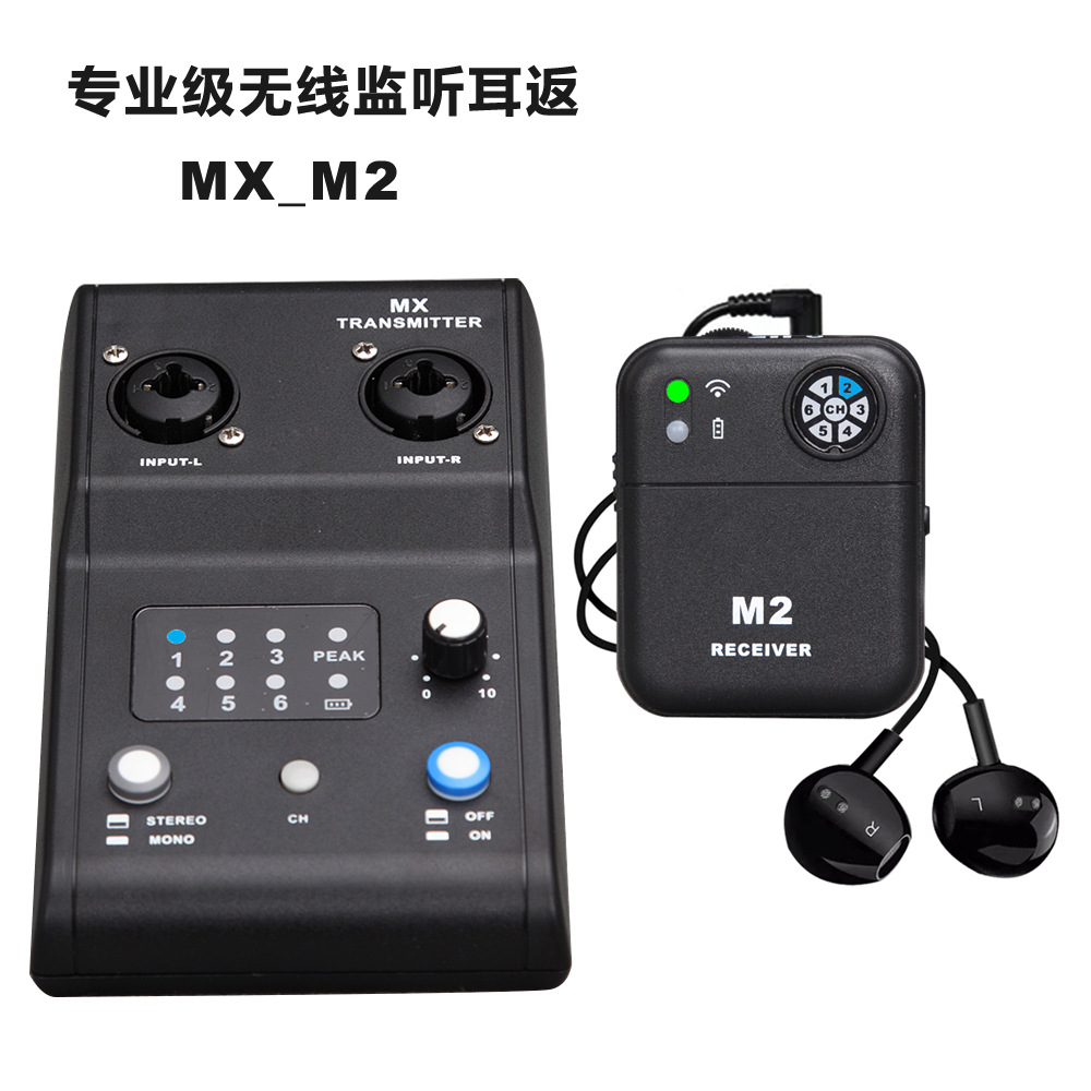 无线耳返接收器2.4G不延时舞台音响监听系统6通道发射器入耳式