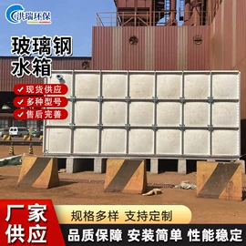 供水设备;污水处理设备;玻璃钢