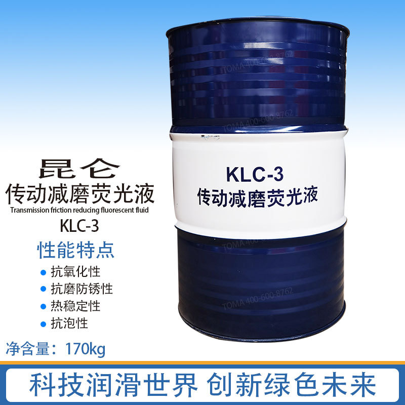 昆仑液压油KLC-3 32#-4 46#-6 68#传动减磨荧光液 170kg