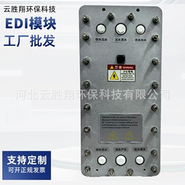 除味剂;分析试剂;高压水流清洗