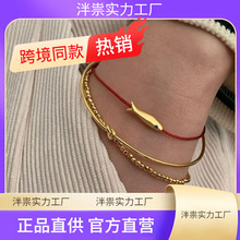 Red string Fish bracelet for women cute fish blue string adj