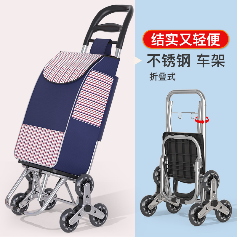 买菜小拉车家用便携超市购物车老人爬楼轻便可叠拖车拉杆手推车|undefined