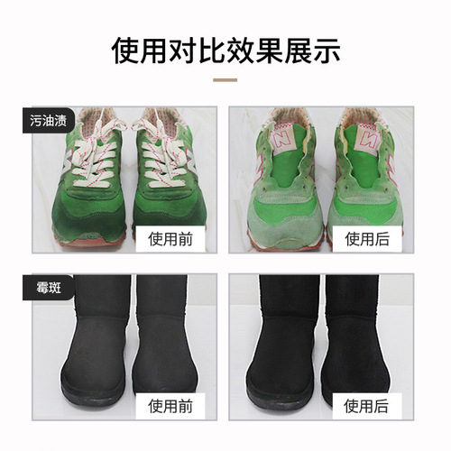 Polished Leather Shoe Cleaner and Restorer, Color Reviving Black Sanding Shoe Polish, Suede Surface Cleaning Treatment, Chamois Leather Magic Solution